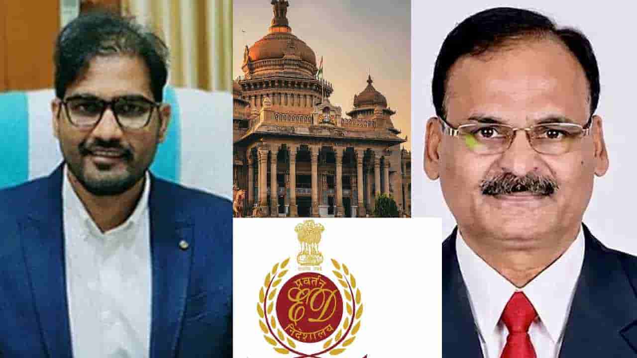 IAS ಬಾಯ್ಟಿಟ್ಟ ಸತ್ಯದಿಂದ KPSC ಮಾಜಿ ಅಧ್ಯಕ್ಷನಿಗೆ ಇಡಿ ಶಾಕ್, ಹಲವು ರಾಜಕಾರಣಿಗೂ ಢವಢವ