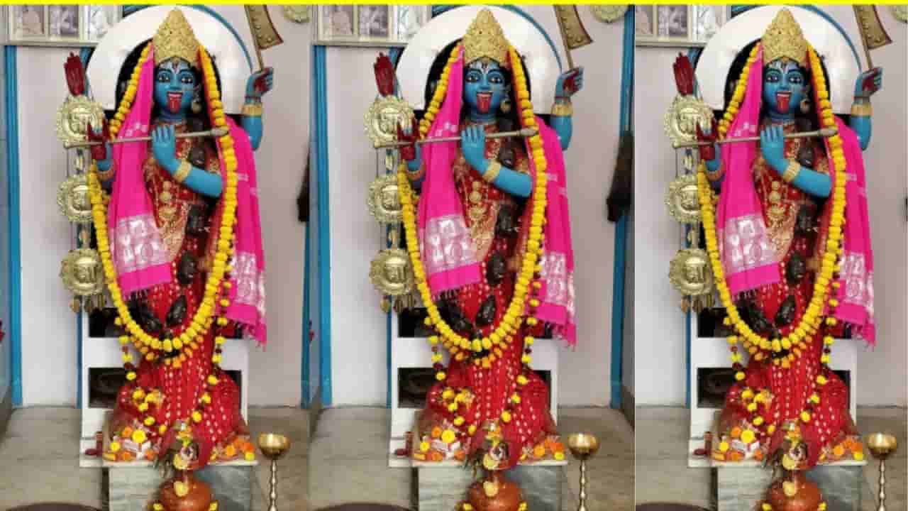 ಅಪರೂಪದ ಕೃಷ್ಣಕಾಳಿ ದೇವಸ್ಥಾನ: ಇಲ್ಲಿ ಕಾಳಿ ಕೈಯಲ್ಲಿ ಕತ್ತಿ ಬದಲಿಗೆ ಕೊಳಲು ಇರುವುದೇಕೆ ಗೊತ್ತಾ?