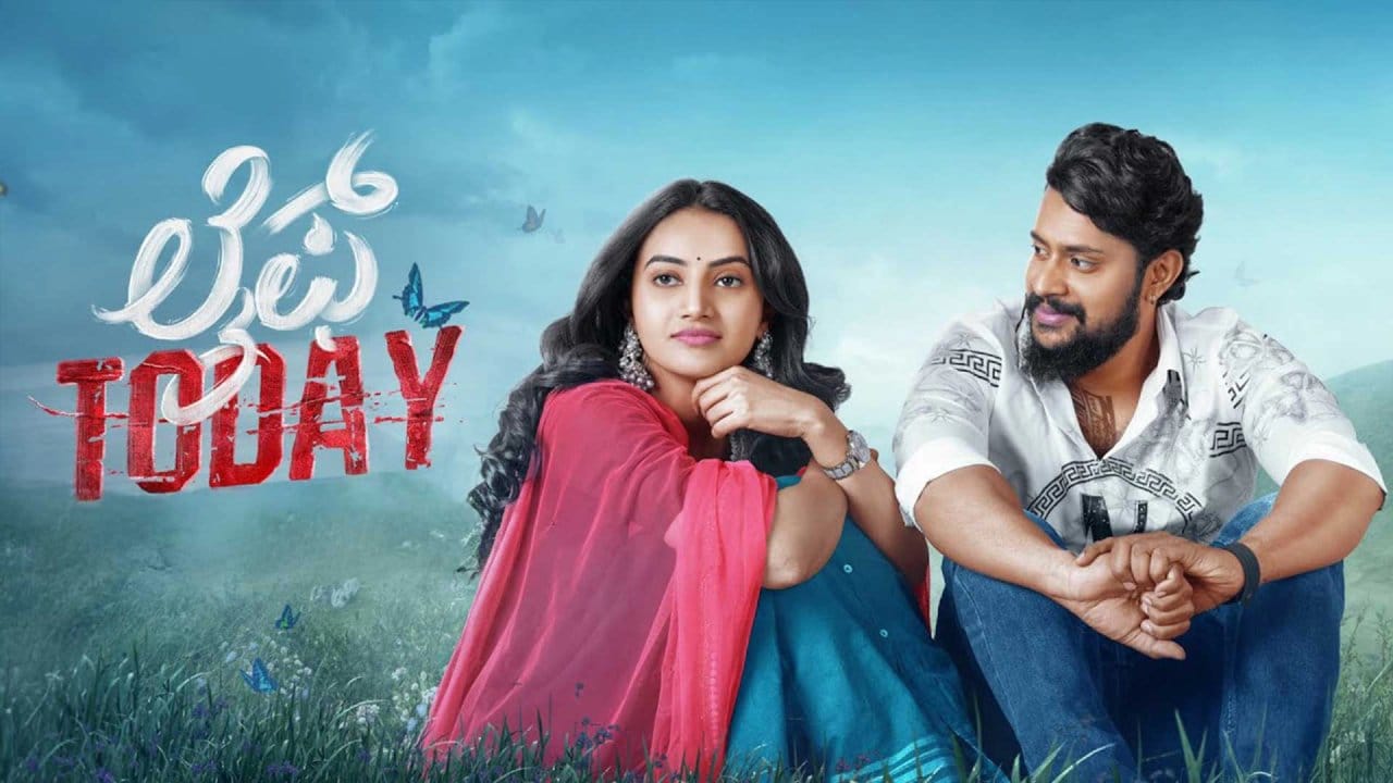 ಕನ್ನಡ ಸಿನಿಮಾ ‘ಲೈಫ್ ಟುಡೆ’ ಇದೇ ವಾರ ಒಟಿಟಿಗೆ ಬಂದಿದೆ. ಆಕ್ಷನ್ ಉಳ್ಳ ಈ ಪ್ರೇಮಕತಾ ಸಿನಿಮಾ ಅನ್ನು ಸನ್ ನೆಕ್ಸ್ಟ್​​ ಒಟಿಟಿಯಲ್ಲಿ ವೀಕ್ಷಣೆ ಮಾಡಬಹುದಾಗಿದೆ.