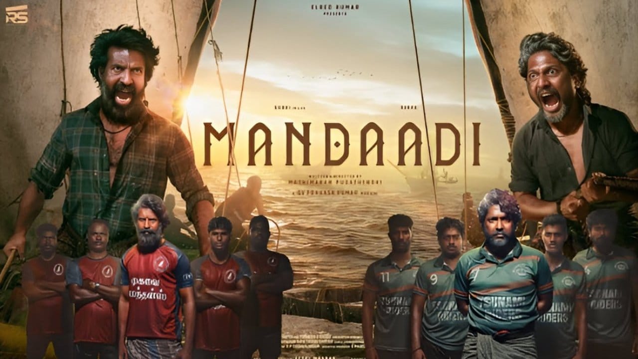 ಚಿತ್ರಮಂದಿರಗಳಲ್ಲಿ ಬಿಡುಗಡೆ ಆಗಿ ಬ್ಲಾಕ್ ಬಸ್ಟರ್ ಆದ ತಮಿಳು ಸಿನಿಮಾ ‘ಮಂದಾಡಿ’ ಈ ವಾರ ನೆಟ್​​ಫ್ಲಿಕ್ಸ್​​ಗೆ ಬಂದಿದೆ. ಸೂರಿ, ಸುಹಾಸ್ ನಟನೆಯ ಈ ಸಿನಿಮಾ ಬೋಟು ರೇಸಿನ ಕುರಿತಾದ ಕತೆಯನ್ನು ಒಳಗೊಂಡಿದೆ.