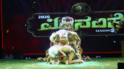 ಮಂಗಳೂರಿನಲ್ಲಿ ‘ಪಿಲಿನಲಿಕೆ’ ವೈಭವದ ಅಪರೂಪದ ಫೋಟೋಗಳು ಇಲ್ಲಿವೆ!
