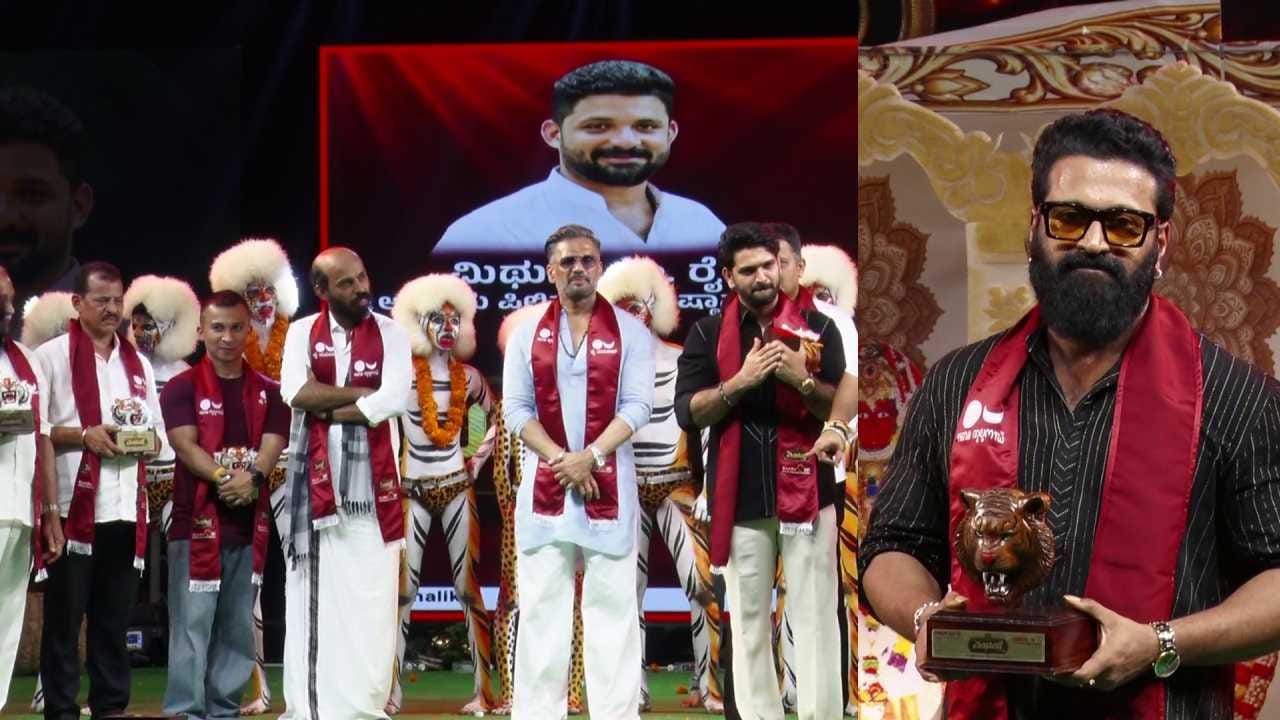 ಕರಾವಳಿಯ ಈ ಸಾಂಸ್ಕೃತಿಕ ಮಹಾ ಸಂಭ್ರಮಕ್ಕೆ ಬಾಲಿವುಡ್ ನಟ ಸುನೀಲ್ ಶೆಟ್ಟಿ, ಖ್ಯಾತ ಕುಸ್ತಿಪಟು ಗ್ರೇಟ್ ಖಲಿ, ಕ್ರಿಕೆಟಿಗ ದಿನೇಶ್ ಕಾರ್ತಿಕ್, ಬಾಕ್ಸರ್ ವಿಜೇಂದ್ರ ಸಿಂಗ್ ಹಾಗೂ ಕನ್ನಡದ ನಟ-ನಿರ್ದೇಶಕರಾದ ರಿಷಬ್ ಶೆಟ್ಟಿ ಮತ್ತು ರಾಜ್ ಬಿ ಶೆಟ್ಟಿ ಸೇರಿದಂತೆ ದೇಶದ ದಿಗ್ಗಜ ಗಣ್ಯರು ಮುಖ್ಯ ಅತಿಗಳಾಗಿ ಆಗಮಿಸಿದ್ದರು. ಗಣ್ಯರ ಉಪಸ್ಥಿತಿಯು ಕಾರ್ಯಕ್ರಮದ ಮೌಲ್ಯವನ್ನು ಹೆಚ್ಚಿಸುವುದರೊಂದಿಗೆ ರಾಷ್ಟ್ರಮಟ್ಟದಲ್ಲಿ ಕರಾವಳಿಯ ಕಲೆಗೆ ದೊಡ್ಡ ಮಟ್ಟದ ಕೀರ್ತಿಯನ್ನು ತಂದುಕೊಟ್ಟಿತು.