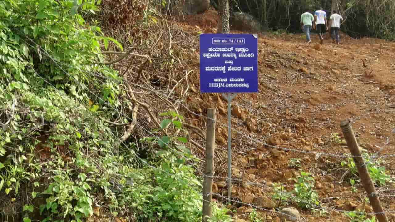 ಮಂಗಳೂರು: ಹಿಂದೂ ದೈವಸ್ಥಾನದ ಎದುರೇ ಮುಸ್ಲಿಂ ಖಬರಿಸ್ತಾನ ನಿರ್ಮಾಣ ವಿವಾದ; ಗ್ರಾಮಸ್ಥರಿಂದ ತೀವ್ರ ವಿರೋಧ