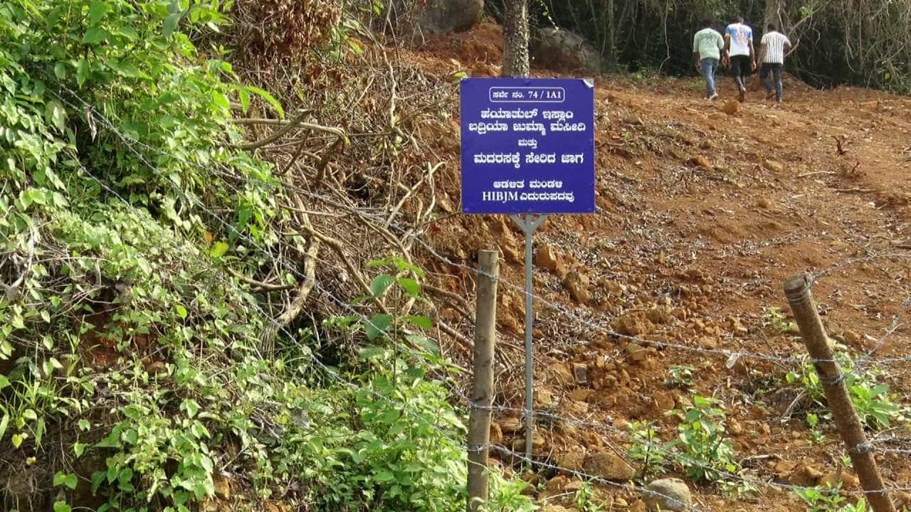 ಮಂಗಳೂರು: ಹಿಂದೂ ದೈವಸ್ಥಾನದ ಎದುರೇ ಮುಸ್ಲಿಂ ಖಬರಿಸ್ತಾನ ನಿರ್ಮಾಣ ವಿವಾದ; ಗ್ರಾಮಸ್ಥರಿಂದ ತೀವ್ರ ವಿರೋಧ ಮಂಗಳೂರು: ಹಿಂದೂ ದೈವಸ್ಥಾನದ ಎದುರೇ ಮುಸ್ಲಿಂ ಖಬರಿಸ್ತಾನ ನಿರ್ಮಾಣ ವಿವಾದ; ಗ್ರಾಮಸ್ಥರಿಂದ ತೀವ್ರ ವಿರೋಧ