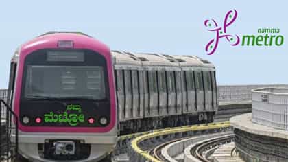 ತಮಿಳುನಾಡು ಗಡಿಯವರೆಗೆ ನಮ್ಮ ಮೆಟ್ರೋ ಯೋಜನೆಗೆ ತೀವ್ರ ವಿರೋಧ