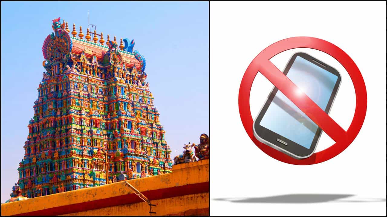 ಭಕ್ತರಿಗೆ ದೊಡ್ಡ ರಿಲೀಫ್; ತಮಿಳುನಾಡಿನ ಪ್ರಸಿದ್ಧ ದೇವಾಲಯಗಳಲ್ಲಿ ಮೊಬೈಲ್ ನಿಷೇಧ ಸಡಿಲಿಕೆ ಭಕ್ತರಿಗೆ ದೊಡ್ಡ ರಿಲೀಫ್; ತಮಿಳುನಾಡಿನ ಪ್ರಸಿದ್ಧ ದೇವಾಲಯಗಳಲ್ಲಿ ಮೊಬೈಲ್ ನಿಷೇಧ ಸಡಿಲಿಕೆ