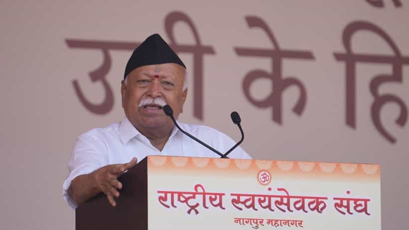 ಬಾಂಗ್ಲಾ, ಫ್ರಾನ್ಸ್ ಮಾದರಿಯಲ್ಲಿ ಭಾರತದಲ್ಲೂ ಆಡಳಿತ ಬದಲಾವಣೆಯ ಹುನ್ನಾರ: ಮೋಹನ್ ಭಾಗವತ್ ಕಳವಳ