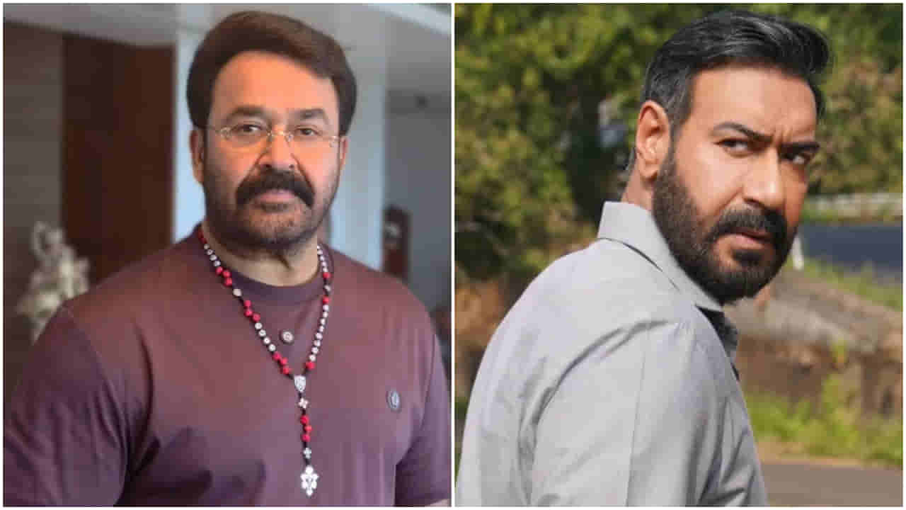ಹಿಂದಿಯ ‘ದೃಶ್ಯಂ 3’ ಸಿನಿಮಾ ನೋಡಿ ಫಿದಾ ಆದ ನಟ ಮೋಹನ್ಲಾಲ್