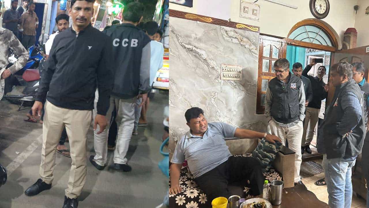 ಸಚಿವ ಜಮೀರ್ ಆರೋಪ ಬೆನ್ನಲ್ಲೇ ಸಿಸಿಬಿ ಭರ್ಜರಿ ಕಾರ್ಯಾಚರಣೆ: ತಲೆಮರೆಸಿಕೊಂಡಿದ್ದ ಕಾಂಗ್ರೆಸ್ ಮುಖಂಡನ ಸಹೋದರ ವಶಕ್ಕೆ ಸಚಿವ ಜಮೀರ್ ಆರೋಪ ಬೆನ್ನಲ್ಲೇ ಸಿಸಿಬಿ ಭರ್ಜರಿ ಕಾರ್ಯಾಚರಣೆ: ತಲೆಮರೆಸಿಕೊಂಡಿದ್ದ ಕಾಂಗ್ರೆಸ್ ಮುಖಂಡನ ಸಹೋದರ ವಶಕ್ಕೆ