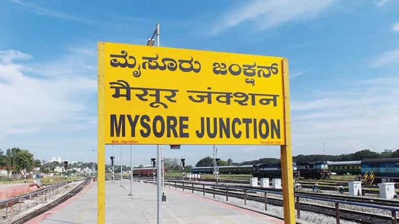 ಮೈಸೂರು ದಸರಾ ವಿಜಯದಶಮಿಯಂದು ಡಿಜಿಟಲ್ ರೈಲ್ವೆ ಟಿಕೆಟಿಂಗ್ಗೆ ಜನಫಿದಾ; ಇಲಾಖೆಗೆ ಬಂದ ಆದಾಯ ಎಷ್ಟು?