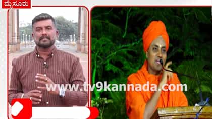ಮೈಸೂರು ದಸರಾ 2026: ಅಧಿಕೃತ ವೇಳಾಪಟ್ಟಿ ಪ್ರಕಟ; ಪ್ರಮುಖ ಕಾರ್ಯಕ್ರಮಗಳ ಮುಹೂರ್ತ ಫಿಕ್ಸ್