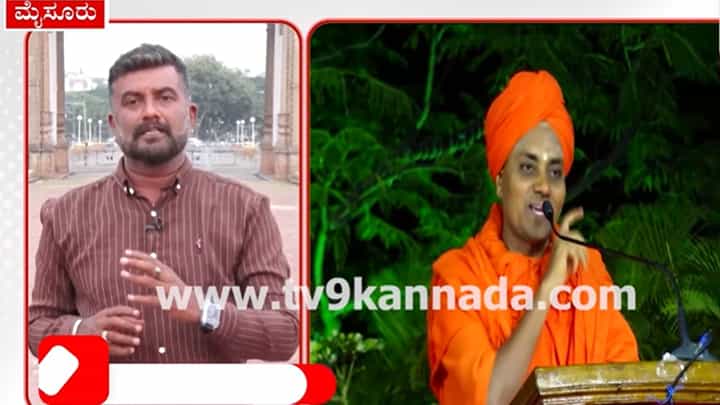 ಮೈಸೂರು ದಸರಾ 2026: ಅಧಿಕೃತ ವೇಳಾಪಟ್ಟಿ ಪ್ರಕಟ; ಪ್ರಮುಖ ಕಾರ್ಯಕ್ರಮಗಳ ಮುಹೂರ್ತ ಫಿಕ್ಸ್ ಮೈಸೂರು ದಸರಾ 2026: ಅಧಿಕೃತ ವೇಳಾಪಟ್ಟಿ ಪ್ರಕಟ; ಪ್ರಮುಖ ಕಾರ್ಯಕ್ರಮಗಳ ಮುಹೂರ್ತ ಫಿಕ್ಸ್