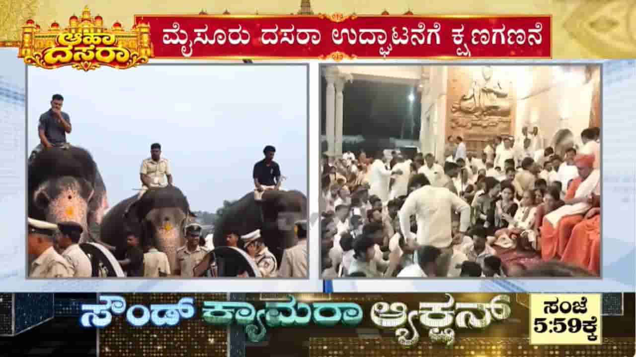 ಮೈಸೂರು ದಸರಾ: ಚಾಮುಂಡಿ ಬೆಟ್ಟದಲ್ಲಿ ಬೆಳಗ್ಗೆ 9ರಿಂದ ಮಧ್ಯಾಹ್ನ 2ರವರೆಗೆ ಸಾರ್ವಜನಿಕ ದರ್ಶನಕ್ಕೆ ಬ್ರೇಕ್