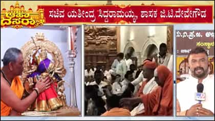 ಮೈಸೂರು ದಸರಾ: ಗಜಪಡೆಗೆ ಮಜ್ಜನದೊಂದಿಗೆ ಸಂಭ್ರಮದ ಸಿದ್ಧತೆಗಳಿಗೆ ಚಾಲನೆ