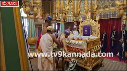 ಚಿನ್ನದ ಸಿಂಹಾಸನವೇರಿದ ಯದುವೀರ ಒಡೆಯರ್:ಮೈಸೂರು ಅರಮನೆಯಲ್ಲಿ ಖಾಸಗಿ ದರ್ಬಾರ್