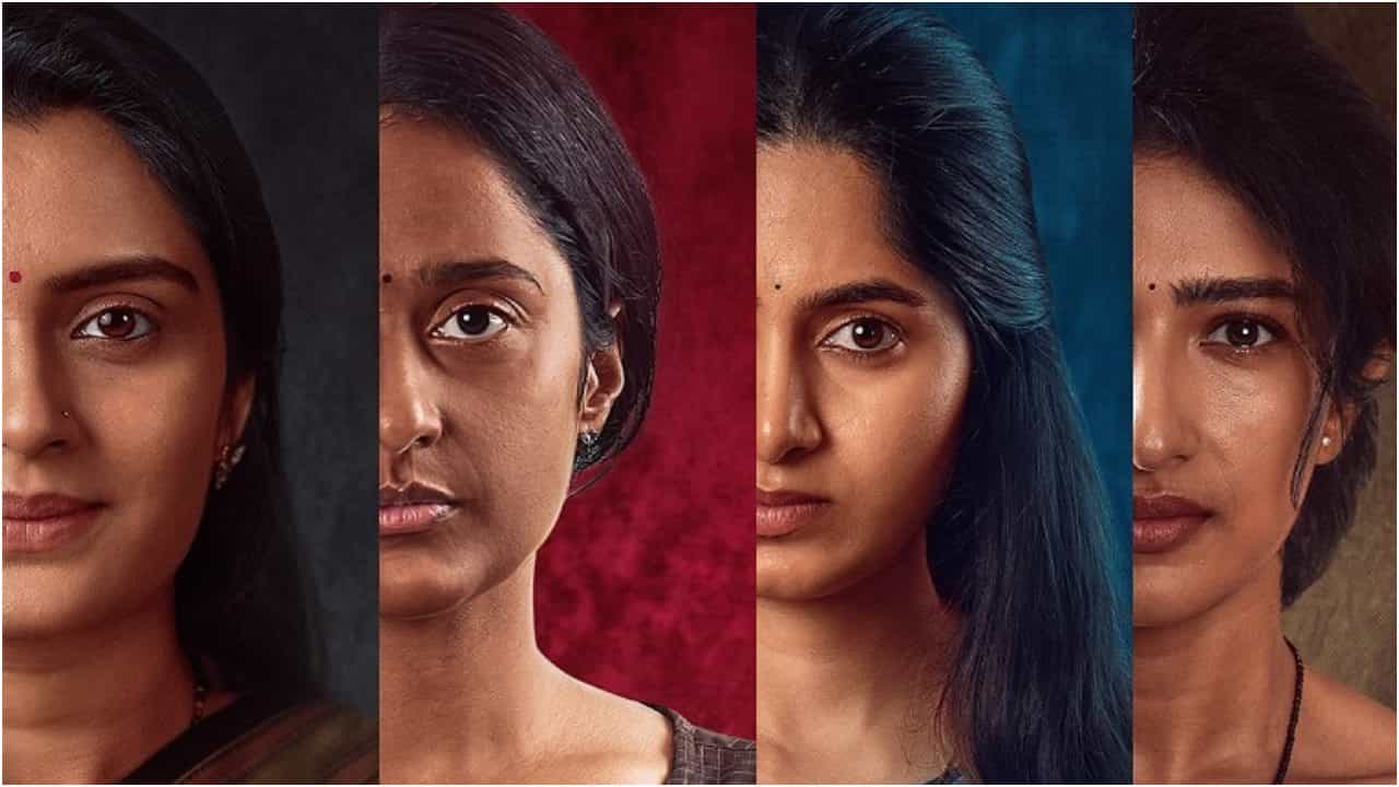 ‘ನಾಕುತಂತಿ’ ಚಿತ್ರದಲ್ಲಿ ಖುಷಿ ರವಿ, ಸಂಗೀತಾ ಭಟ್, ರೋಷಿಣಿ, ಸಿಂಧು; ಗಮನ ಸೆಳೆದ ಟೀಸರ್