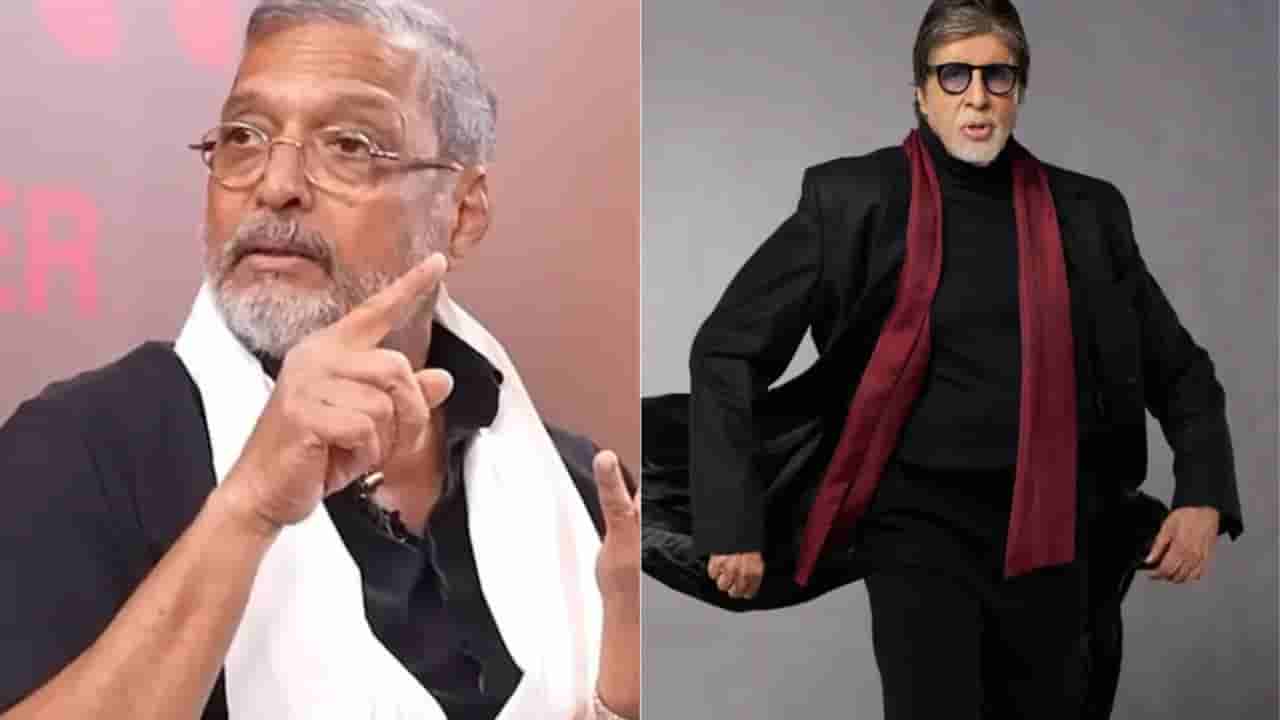 ಹಠ ಮಾಡಿ ಅಮಿತಾಬ್ ಬಚ್ಚನ್ಗಿಂತಲೂ ಒಂದು ರೂಪಾಯಿ ಹೆಚ್ಚು ಸಂಭಾವನೆ ಪಡೆದಿದ್ದ ನಾನಾ