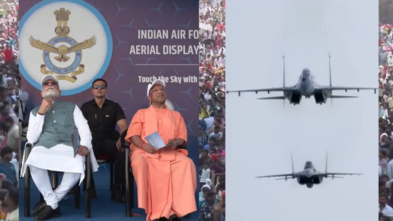 ವಾರಣಾಸಿಯಲ್ಲಿ ವಾಯುಪಡೆಯಿಂದ ರೋಚಕ ಏರೋಶೋ; ಪ್ರಧಾನಿ ಮೋದಿ ವೀಕ್ಷಣೆ; ಪ್ರಧಾನಿಗೆ ಸ್ವಕ್ಷೇತ್ರದಲ್ಲಿ ಭವ್ಯ ಸ್ವಾಗತ ವಾರಣಾಸಿಯಲ್ಲಿ ವಾಯುಪಡೆಯಿಂದ ರೋಚಕ ಏರೋಶೋ; ಪ್ರಧಾನಿ ಮೋದಿ ವೀಕ್ಷಣೆ; ಪ್ರಧಾನಿಗೆ ಸ್ವಕ್ಷೇತ್ರದಲ್ಲಿ ಭವ್ಯ ಸ್ವಾಗತ