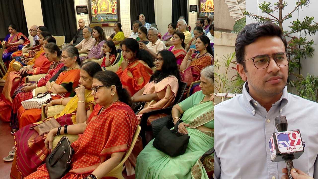 ಕಾರ್ಯಕ್ರಮದಲ್ಲಿ ಬೆಂಗಳೂರು ದಕ್ಷಿಣ ಸಂಸದ ತೇಜಸ್ವಿ ಸೂರ್ಯ ಮುಖ್ಯ ಅತಿಥಿಯಾಗಿ ಭಾಗವಹಿಸಿದ್ದು, ವಿದ್ಯಾಭವನದ ಅಧ್ಯಕ್ಷ ಕೆ.ಜಿ ರಾಘವನ್ ಹಾಗೂ ಜಂಟಿ ಕಾರ್ಯದರ್ಶಿ ನಾಗಲಕ್ಷ್ಮಿ ಉಪಸ್ಥಿತರಿದ್ದರು.