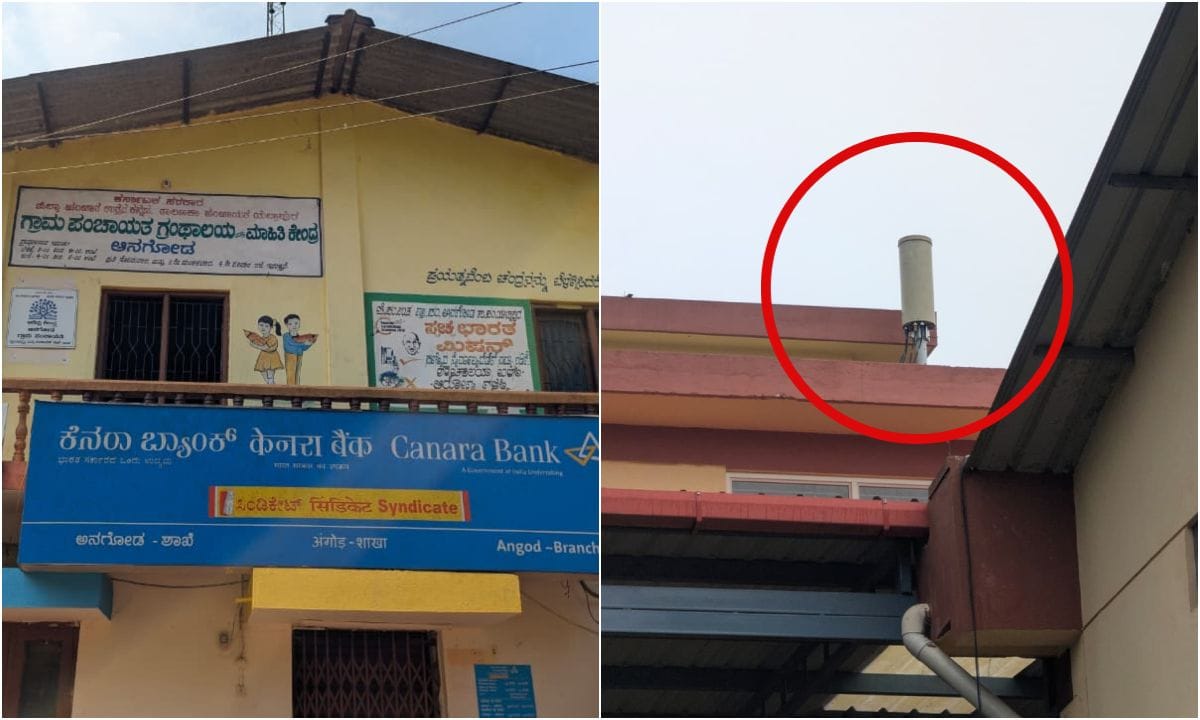 ಆನಗೋಡು ಭಾಗದಲ್ಲಿ ಅಳವಡಿಸಲಾದ ಉಪಕರಣ 