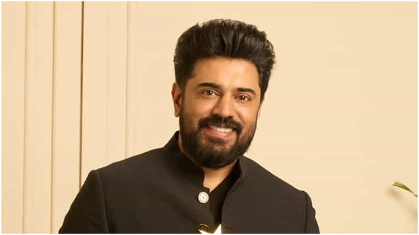 ನಟ ನಿವಿನ್ ಪೌಲಿಗೆ ಬಿಗ್ ರಿಲೀಫ್: 1.9 ಕೋಟಿ ರೂ. ವಂಚನೆ ಪ್ರಕರಣ ವಜಾಗೊಳಿಸಿದ ಹೈಕೋರ್ಟ್