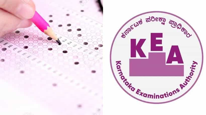 ಪರೀಕ್ಷಾ ಅಕ್ರಮ ತಡೆಯಲು ಕೆಇಎ ಮಾಸ್ಟರ್ ಪ್ಲ್ಯಾನ್; ಇನ್ಮುಂದೆ ಟ್ರಿಪಲ್ ಒಎಂಆರ್ ಶೀಟ್ ವ್ಯವಸ್ಥೆ
