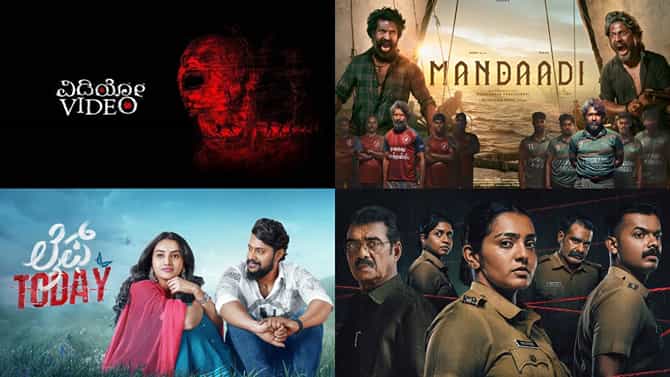 ಈ ವಾರ ಒಟಿಟಿಯಲ್ಲಿ ಸೂಪರ್ ಹಿಟ್ ಸಿನಿಮಾಗಳು: ಇಲ್ಲಿವೆ ಪಟ್ಟಿ