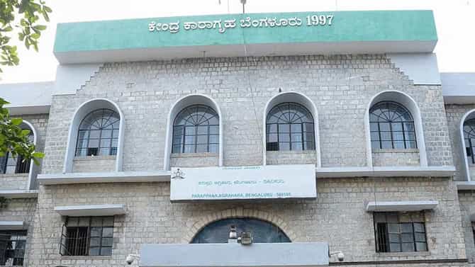 ಪರಪ್ಪನ ಅಗ್ರಹಾರದ ಒಳಗೆ ಹಣ ಸಾಗಿಸಲು ಯತ್ನಿಸಿ ಸಿಕ್ಕಿಬಿದ್ದ ಮಹಿಳಾ ಕೈದಿ!
