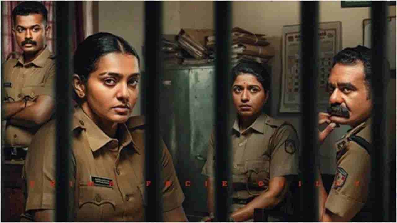 ‘ಮಿಲನ’ ಪಾರ್ವತಿ ನಟನೆಯ ಈ ಇನ್ವೆಸ್ಟಿಗೇಟಿವ್ ಥ್ರಿಲ್ಲರ್ ಚಿತ್ರ ಒಟಿಟಿಯಲ್ಲಿ ಮಿಸ್ ಮಾಡಿಕೊಳ್ಳಬೇಡಿ