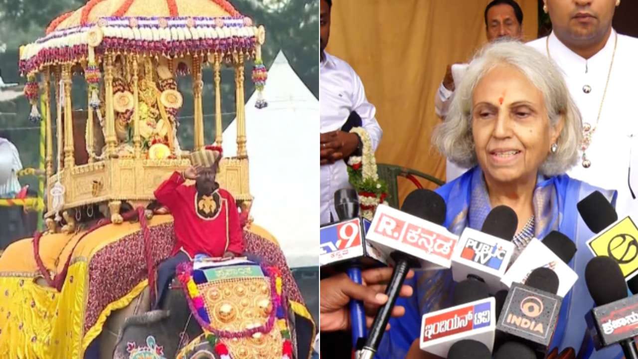 ದಸರಾ ಅಂಬಾರಿ ಆನೆ ಆಯ್ಕೆ ವಿಚಾರ ನನ್ನಿಂದ ಮುಚ್ಚಿಡಲಾಗಿತ್ತು: ಪ್ರಮೋದಾದೇವಿ ಒಡೆಯರ್ ಬೇಸರ ದಸರಾ ಅಂಬಾರಿ ಆನೆ ಆಯ್ಕೆ ವಿಚಾರ ನನ್ನಿಂದ ಮುಚ್ಚಿಡಲಾಗಿತ್ತು: ಪ್ರಮೋದಾದೇವಿ ಒಡೆಯರ್ ಬೇಸರ