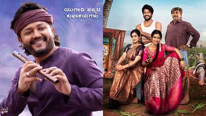 ‘ಪ್ರೇಮದ ಊರಲಿ’ ಎಫೆಕ್ಟ್ ‘ಬೃಂದಾವಿಹಾರಿ’ ಸಿನಿಮಾ ರಿಲೀಸ್ ಮುಂದೂಡಿಕೆ