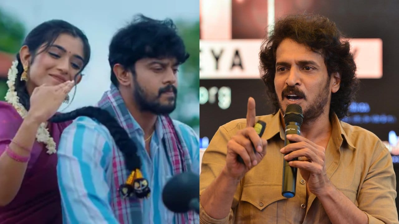 ‘ಪ್ರೇಮದ ಊರಲಿ’ ಚಿತ್ರಕ್ಕೆ ಉಪೇಂದ್ರ ಮೆಚ್ಚುಗೆ: ರಿಯಲ್ ಸ್ಟಾರ್ ಹೇಳಿದ್ದೇನು?