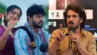‘ಪ್ರೇಮದ ಊರಲಿ’ ಚಿತ್ರಕ್ಕೆ ಉಪೇಂದ್ರ ಮೆಚ್ಚುಗೆ: ರಿಯಲ್ ಸ್ಟಾರ್ ಹೇಳಿದ್ದೇನು?