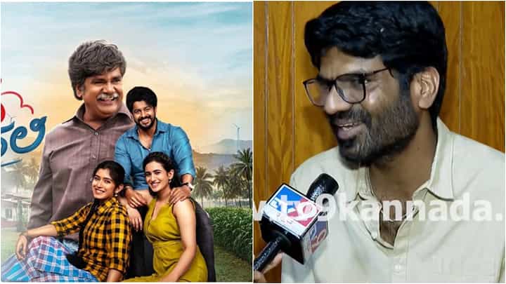 ‘ಪ್ರೇಮದ ಊರಲಿ’ ಸಿನಿಮಾ ಕಲೆಕ್ಷನ್ ಬಗ್ಗೆ ನಿರ್ದೇಶಕ ಮನೋಜ್ ಮಾತು ‘ಪ್ರೇಮದ ಊರಲಿ’ ಸಿನಿಮಾ ಕಲೆಕ್ಷನ್ ಬಗ್ಗೆ ನಿರ್ದೇಶಕ ಮನೋಜ್ ಮಾತು