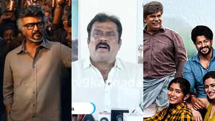 ‘ಜೈಲರ್ 2’ ಇಂದ ‘ಪ್ರೇಮದ ಊರಲಿ’ ಸಿನಿಮಾಕ್ಕೆ ಸಮಸ್ಯೆ ಆಗಲ್ಲ: ಕೆ ಮಂಜು