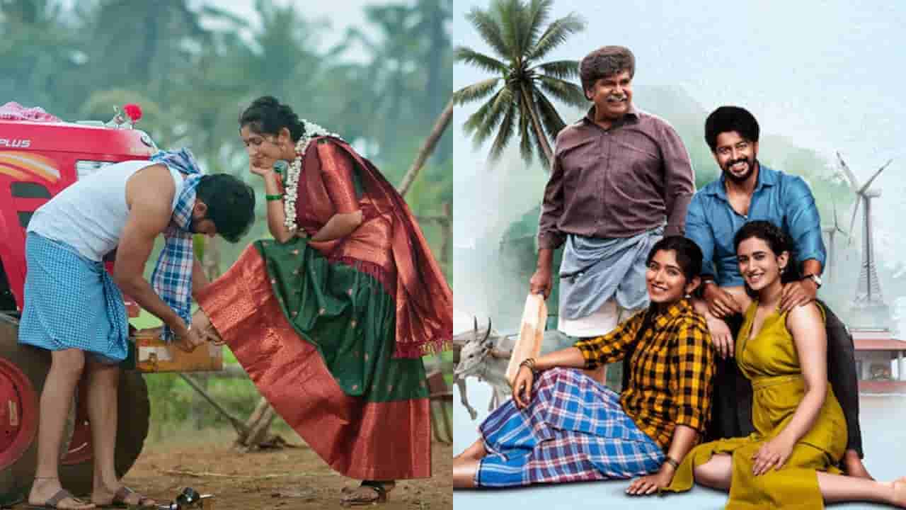 ಭಾರತದಾದ್ಯಂತ ಟ್ರೆಂಡ್ ಆಗುತ್ತಿದೆ ‘ಪ್ರೇಮದ ಊರಲಿ’ ಸಿನಿಮಾ, ಕಾರಣವೇನು?
