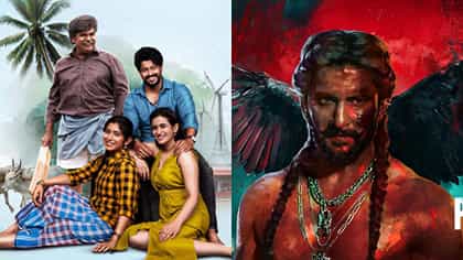 ‘ಪ್ರೇಮದ ಊರಲಿ’ ಮ್ಯಾಜಿಕ್, ‘ಪ್ಯಾರಡೈಸ್’ ಅನ್ನೂ ಹಿಂದಿಕ್ಕಿದ ಕನ್ನಡ ಸಿನಿಮಾ