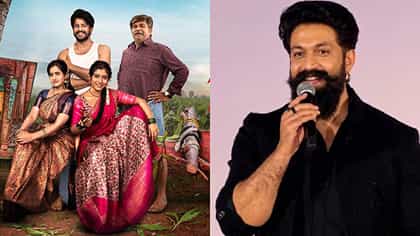 ‘ಪ್ರೇಮದ ಊರಲಿ’ ಸಿನಿಮಾ ಬಗ್ಗೆ ಯಶ್​​ ಹೆಮ್ಮೆಯ ಮಾತು: ನಟ ಹೇಳಿದ್ದೇನು?