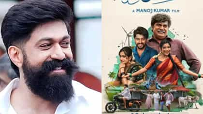‘ಪ್ರೇಮದ ಊರಲಿ’ ಯಶಸ್ಸು, ಯಶ್ ಅನ್ನು ನೆನಪಿಸಿಕೊಂಡ ರಂಗಾಯಣ ರಘು