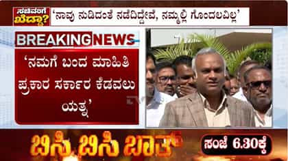 ಕರ್ನಾಟಕ ಸರ್ಕಾರ ಕೆಡವಲು ಕೇಂದ್ರದಿಂದ ಯತ್ನ: ಪ್ರಿಯಾಂಕ್ ಖರ್ಗೆ ಗಂಭೀರ ಆರೋಪ