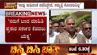 ಕರ್ನಾಟಕ ಸರ್ಕಾರ ಕೆಡವಲು ಕೇಂದ್ರದಿಂದ ಯತ್ನ: ಗೃಹ ಸಚಿವ ಪ್ರಿಯಾಂಕ್ ಖರ್ಗೆ ಗಂಭೀರ ಆರೋಪ