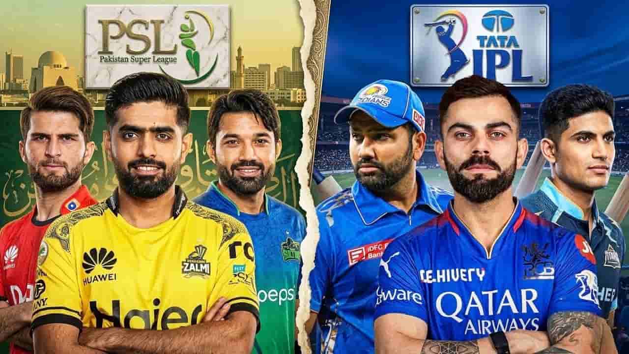IPL ಟೂರ್ನಿಗೆ PSL ಸವಾಲು!