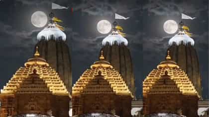 ಶರದ್​​​​ ಪೂರ್ಣಿಮೆ: ಚಂದ್ರನ ಬೆಳಕಿನಲ್ಲಿ ಕಂಗೊಳಿಸಿದ ಪುರಿ ಜಗನ್ನಾಥ ಗೋಪುರ