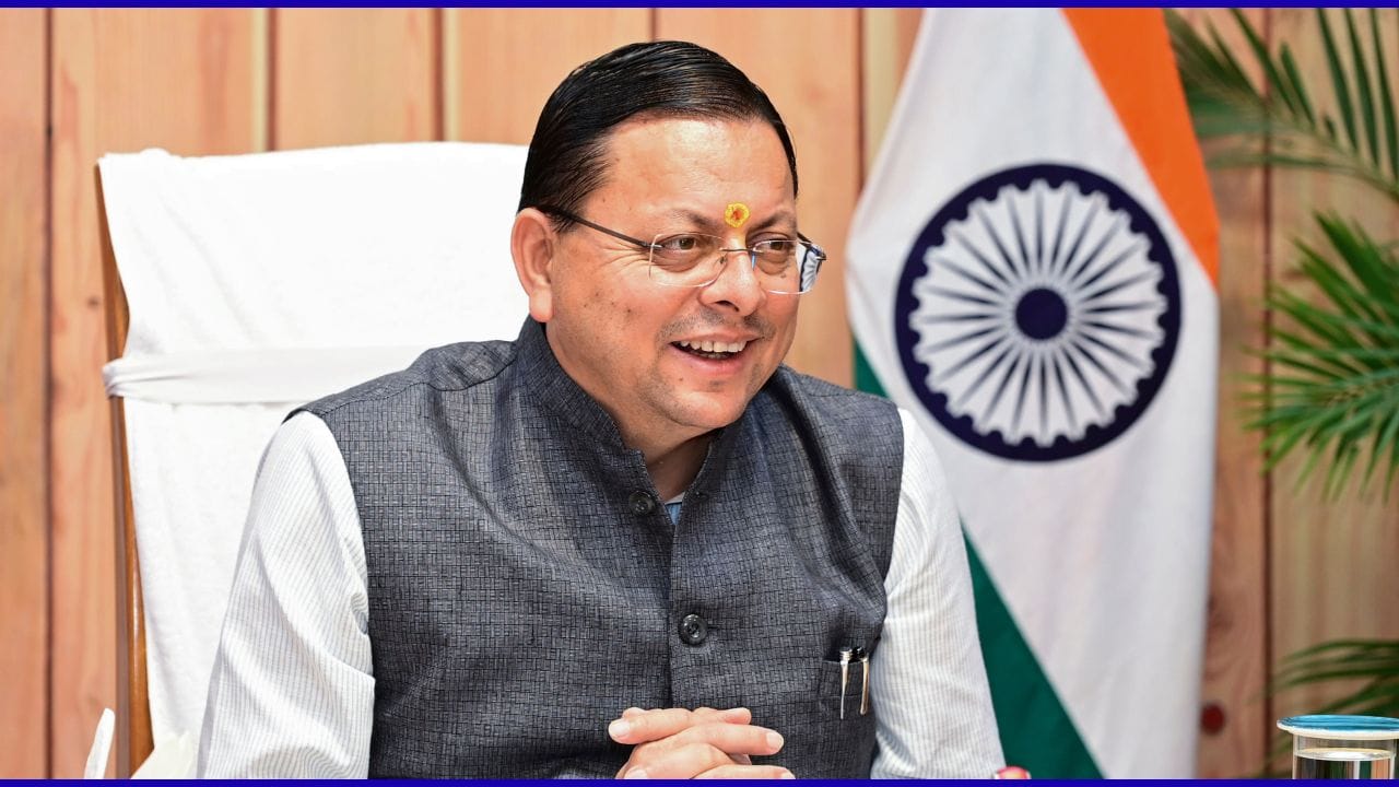 ಉತ್ತರಾಖಂಡದಲ್ಲಿ ಮದರಸಾಗಳಿಗೆ ಶುಕ್ರವಾರದ ಬದಲಾಗಿ ಭಾನುವಾರವೇ ವಾರದ ರಜೆ; ಧಾಮಿ ಸರ್ಕಾರ ನಿರ್ಧಾರ ಉತ್ತರಾಖಂಡದಲ್ಲಿ ಮದರಸಾಗಳಿಗೆ ಶುಕ್ರವಾರದ ಬದಲಾಗಿ ಭಾನುವಾರವೇ ವಾರದ ರಜೆ; ಧಾಮಿ ಸರ್ಕಾರ ನಿರ್ಧಾರ