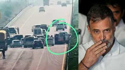 ರಾಹುಲ್ ಗಾಂಧಿ ಬೆಂಗಾವಲು ವಾಹನ ಸರಣಿ ಅಪಘಾತ!