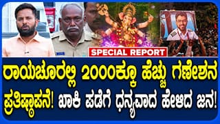 ಹಿಂದೂ ಮಹಾಗಣಪತಿ ಮೆರವಣಿಗೆಯಲ್ಲಿ ರಾರಾಜಿಸಿದ ಪೈಲಟ್ ಸ್ಮಿತ್ ಮಚ್ಚರ್!
