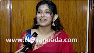 ‘ಆ ಹೊಗಳಿಕೆಯನ್ನು ಹೇಳೋಕೆ ಮುಜುಗರ ಆಗುತ್ತೆ’; ರಮಿಕಾಶ ಶಿವು