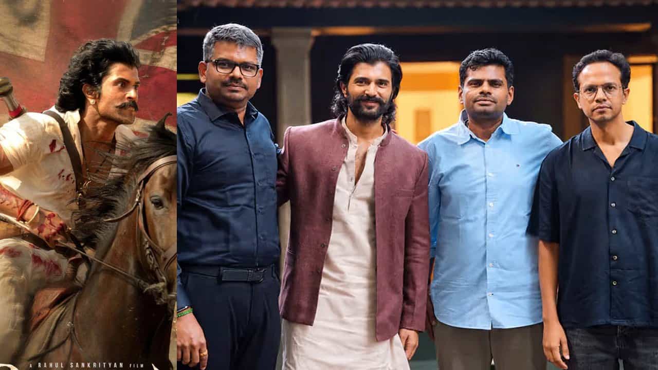 ವಿಜಯ್ ದೇವರಕೊಂಡ-ರಶ್ಮಿಕಾರ ‘ರಣಬಾಲಿ’ ಸಿನಿಮಾಕ್ಕೆ ಅಣ್ಣಾಮಲೈ ಬೆಂಬಲ ವಿಜಯ್ ದೇವರಕೊಂಡ-ರಶ್ಮಿಕಾರ ‘ರಣಬಾಲಿ’ ಸಿನಿಮಾಕ್ಕೆ ಅಣ್ಣಾಮಲೈ ಬೆಂಬಲ