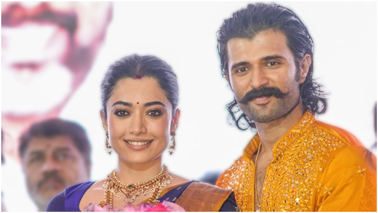 ವಿಜಯ್ ಬಗ್ಗೆ ಟೀಕೆ ಮಾಡಿದವರಿಗೆ ನಟಿ ರಶ್ಮಿಕಾ ಮಂದಣ್ಣ ಖಡಕ್ ತಿರುಗೇಟು