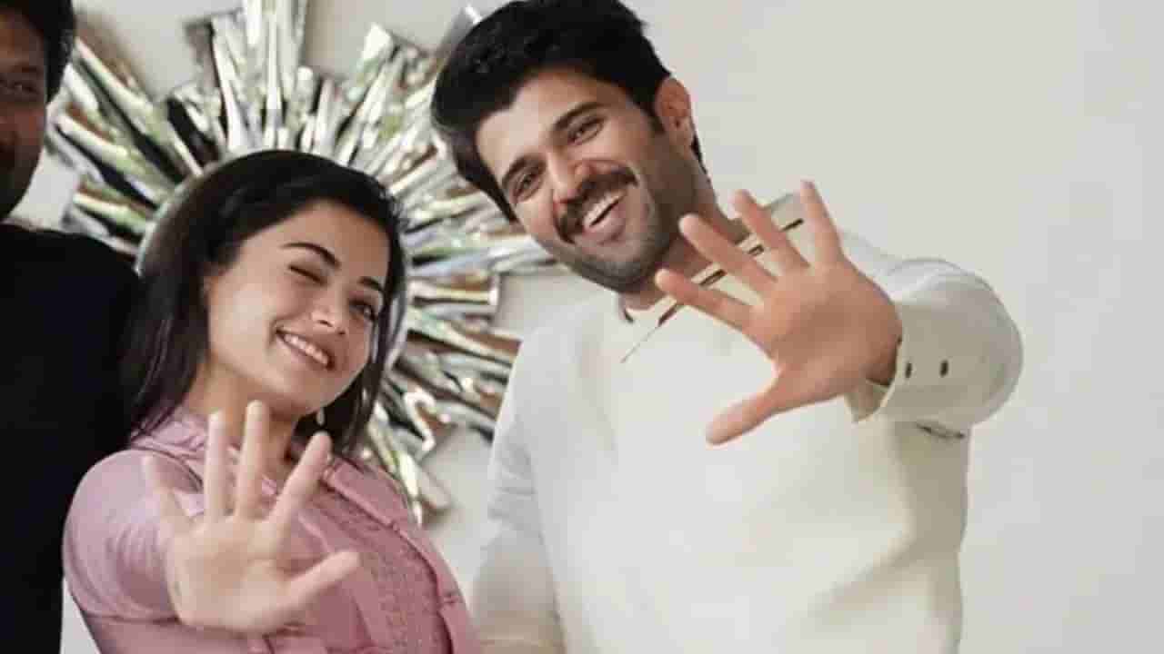 ವಿವಾದಾತ್ಮಕ ಶೋನಲ್ಲಿ ಅತಿಥಿಗಳಾಗಿ ರಶ್ಮಿಕಾ ಮಂದಣ್ಣ-ವಿಜಯ್ ದೇವರಕೊಂಡ